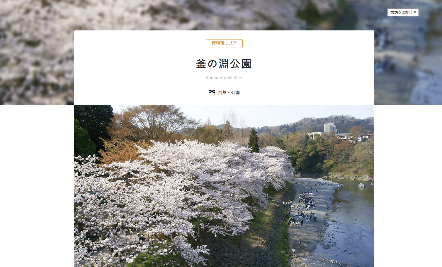 【関東】梅雨入り前・梅雨明けに行きたい！川遊びスポット6選　※コロナ対応も随時更新