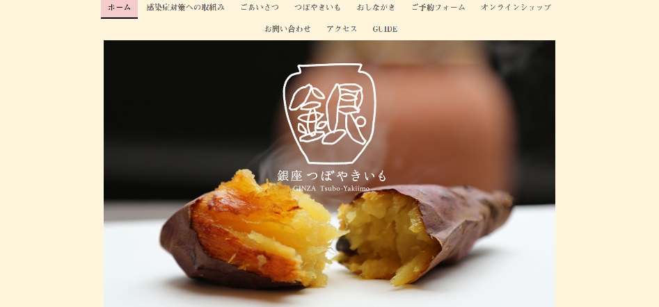 【2021秋】関東近郊の焼き芋専門店10選！都内の有名店やお取り寄せなど満載！