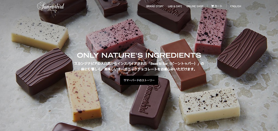 【2022年冬・バレンタイン】東京都内のチョコレート専門店21選！オーガニック・日本一と噂の店も⁉
