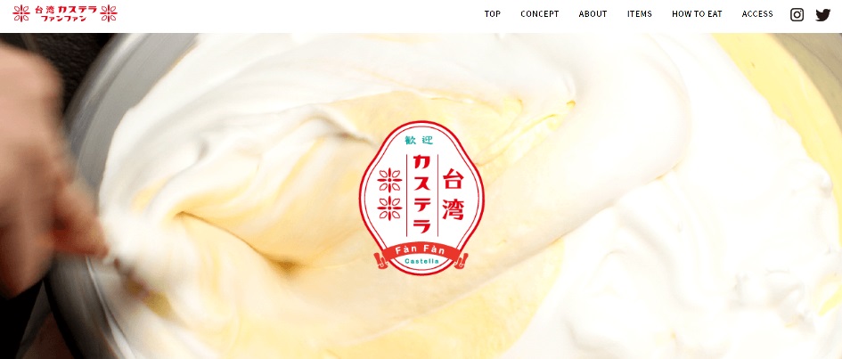 【2022年流行必須⁉】「台湾カステラ」とは？東京都内で食べられる店10選！テイクアウトも